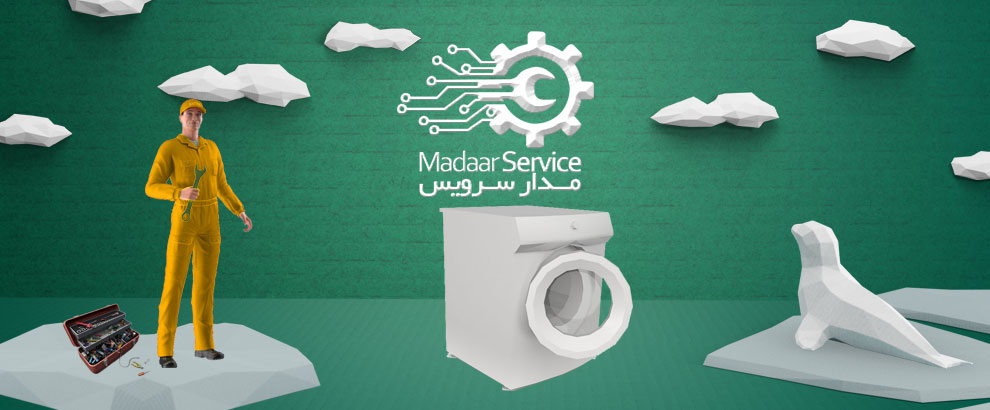 تعمیرات لباسشویی دیپوینت